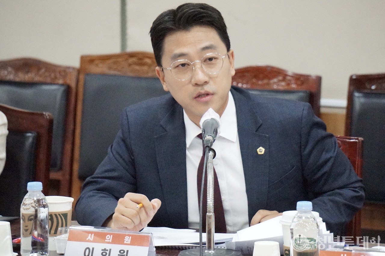 이희원 의원. 사진=서울시의회