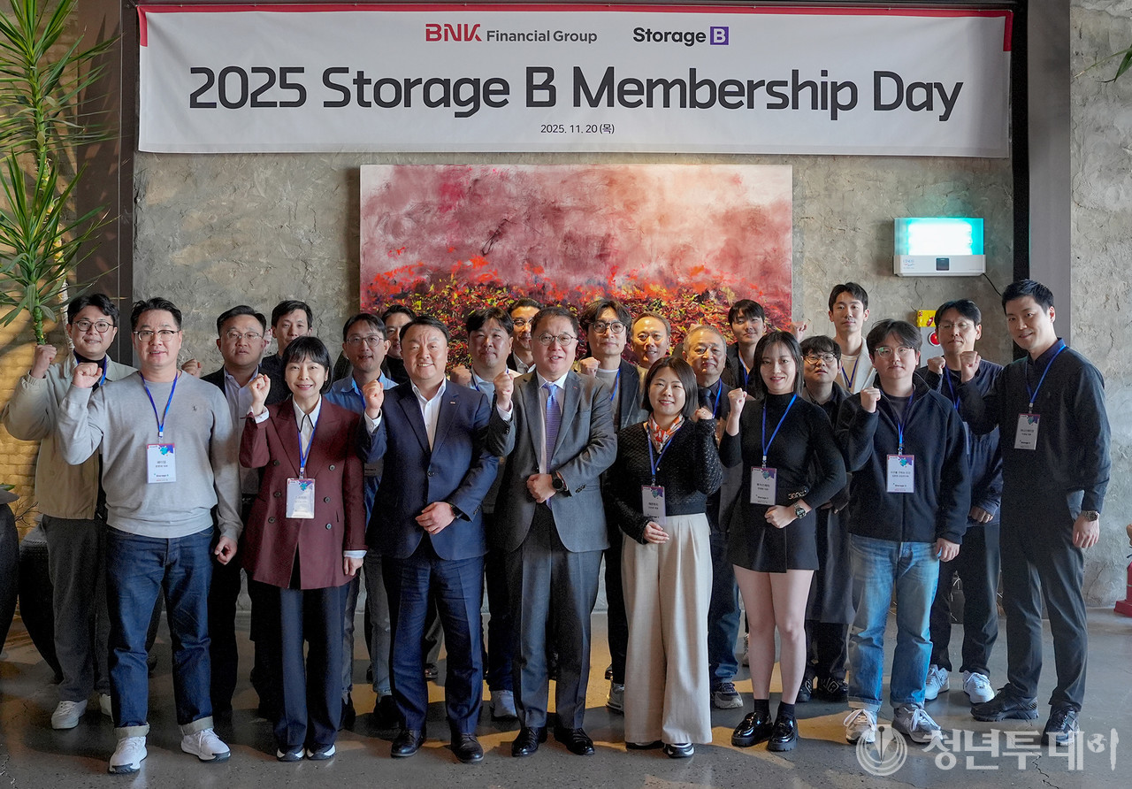 핀테크랩 『Storage B』 멤버십 데이 참가자들 모습. 사진=BNK금융