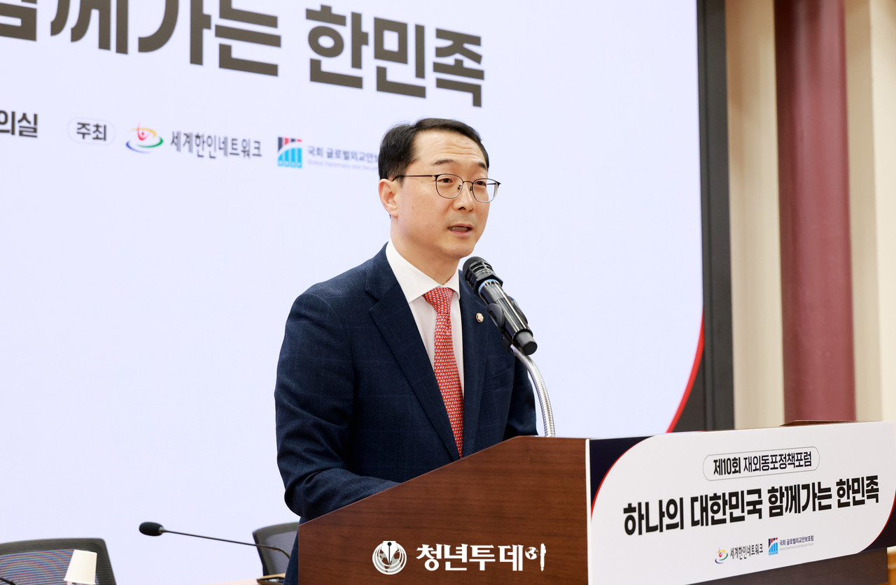 세계한인네트워크, 제10회 재외동포정책포럼 개최… “재외동포, 대한민국 미래전략의 핵심” < 이시각주요뉴스 < 국회 < 정치 <  기사본문 - 청년투데이