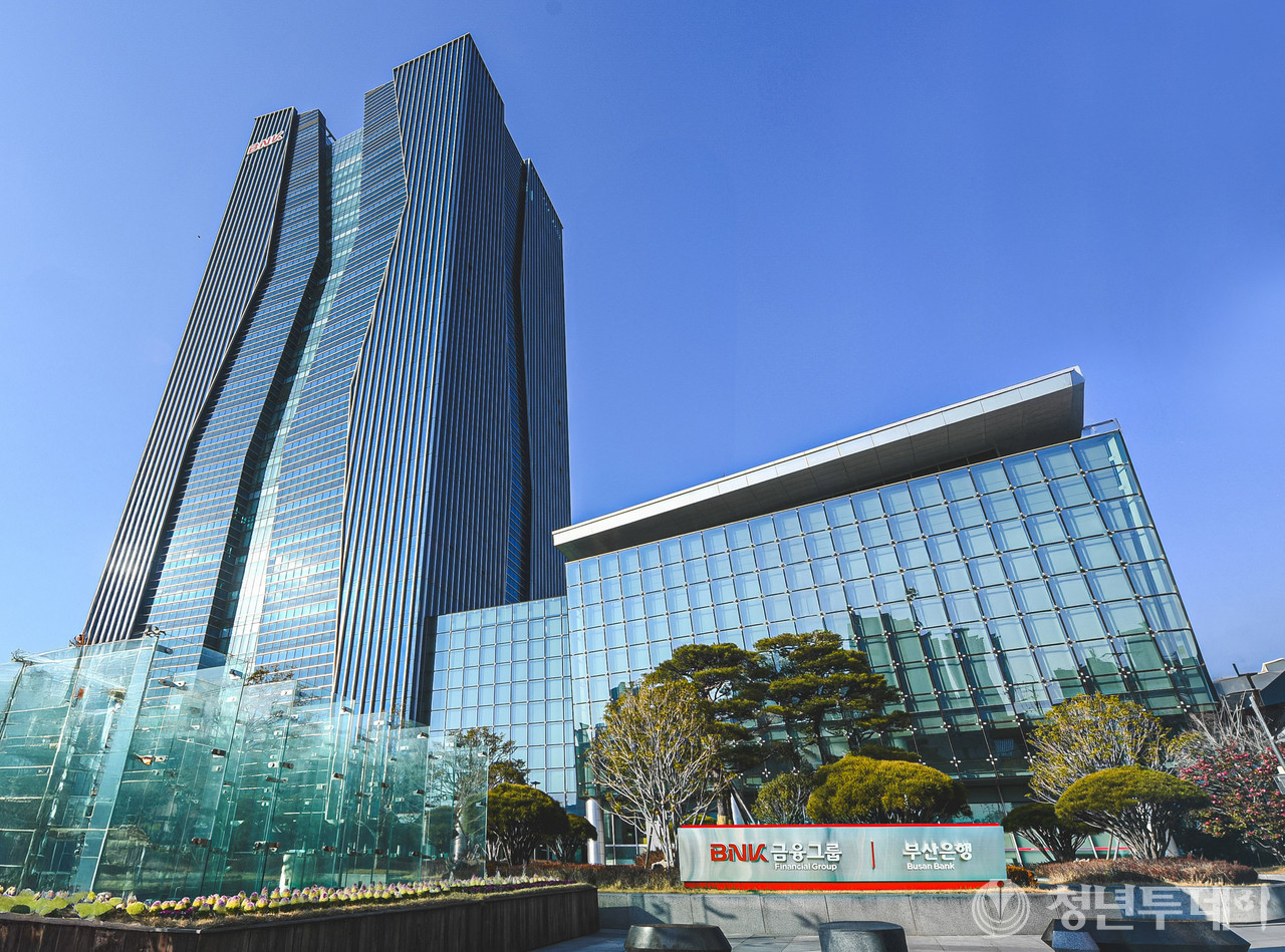 BNK금융그룹 사옥 사진=BNK금융그룹