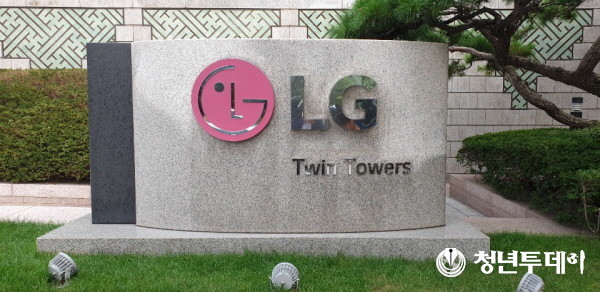 엘지 트윈타워. 사진=장효남 기자