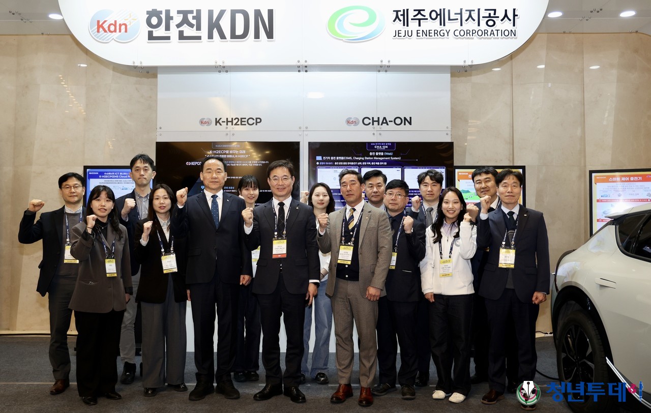 국제 e-모빌리티 엑스포에 참여하는 양 기관 관계자들. 사진=한전KDN