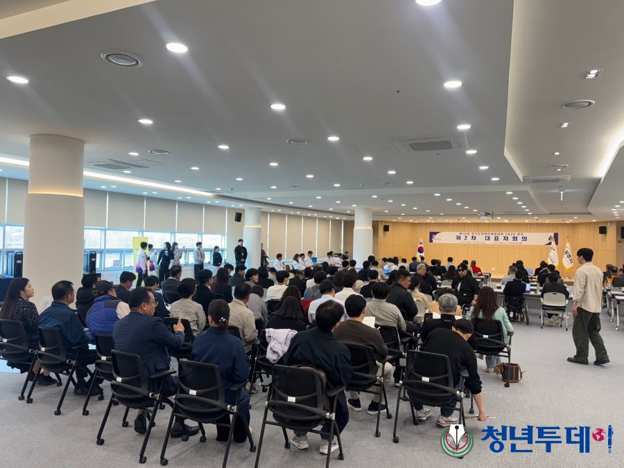 회의모습. 사진=경기도장애인체육회