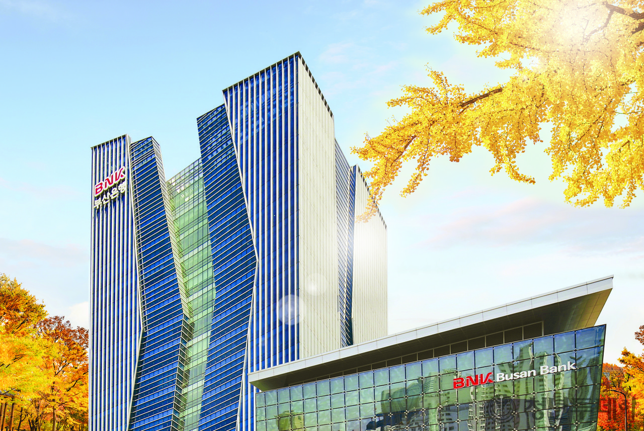 BNK부산은행 본점. 사진=BNK부산은행