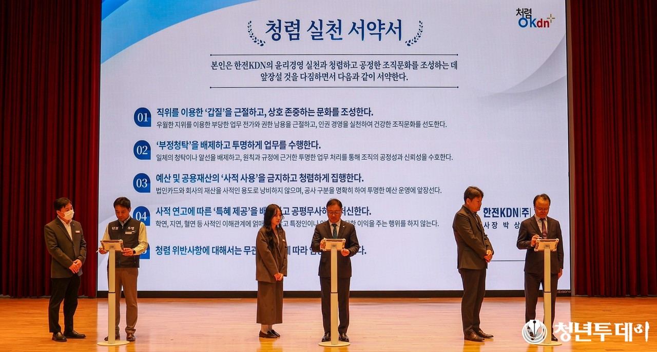 노·사·감 합동 ‘청렴 실천 선포식’에서 서약서에 서명을 진행하고 있다(왼쪽부터 최은식 노조위원장, 박상형 사장, 김문호 상임감사). 사진=한전KDN